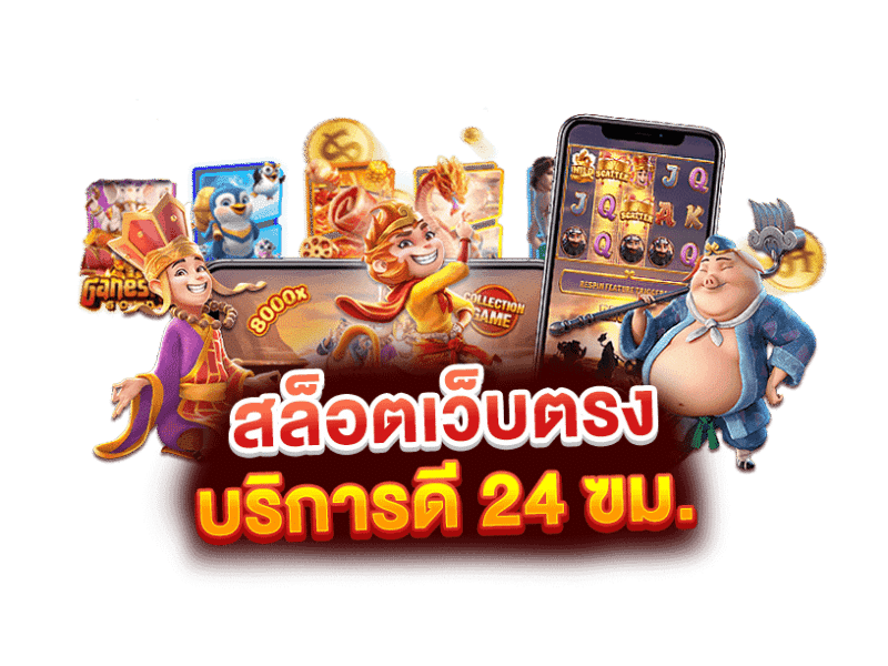 malibuwin ทางสายผู้ชนะ รวมเกมเดิมพันมาตรฐานสากล